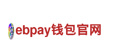 打造引爆市场的创意|ebpay钱包官网专业创意行销公司